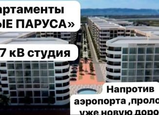 Продам квартиру студию, 32.4 м2, Дагестан, проспект Насрутдинова, 66