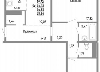 Продажа 3-комнатной квартиры, 64.9 м2, Челябинск, Нефтебазовая улица, 1к2