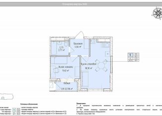 Продам 2-ком. квартиру, 37.5 м2, Ижевск, Индустриальный район