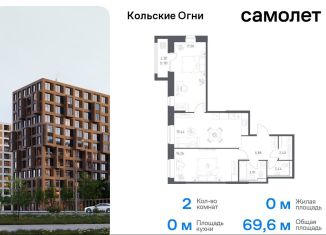 Продаю 2-ком. квартиру, 69.6 м2, Мурманская область