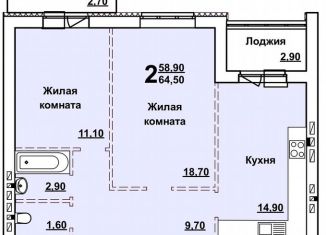 Продается двухкомнатная квартира, 64.5 м2, Саратов, проспект Строителей, 38А, Ленинский район