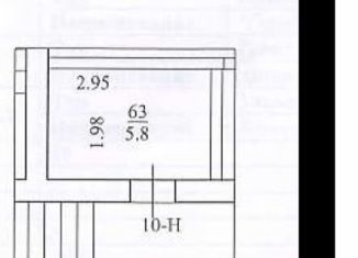 Продается помещение свободного назначения, 6 м2, Архангельск, улица Зеньковича, 29