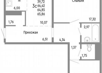 Продается трехкомнатная квартира, 64.9 м2, Челябинск, Нефтебазовая улица, 1к2