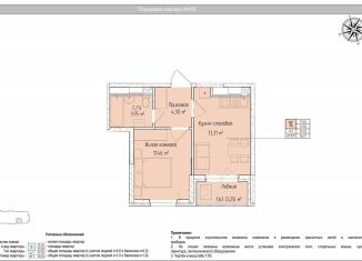 Продаю 2-комнатную квартиру, 34.7 м2, Ижевск, Индустриальный район