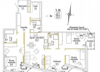 Продам 3-комнатную квартиру, 113.7 м2, Екатеринбург, метро Проспект Космонавтов