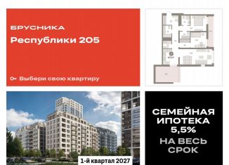 Продаю двухкомнатную квартиру, 107.3 м2, Тюменская область