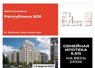 Продам 3-комнатную квартиру, 136.5 м2, Тюмень, Ленинский округ