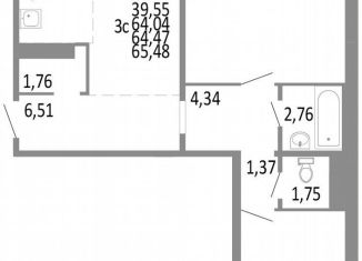 Трехкомнатная квартира на продажу, 64.5 м2, Челябинск