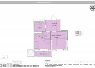 Продажа 2-ком. квартиры, 34.2 м2, Ижевск, Индустриальный район