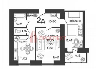 Двухкомнатная квартира на продажу, 61 м2, Пензенская область, улица Шмидта, 7