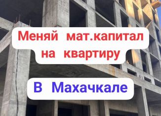 Продам квартиру студию, 27 м2, Махачкала, улица Даганова, 120