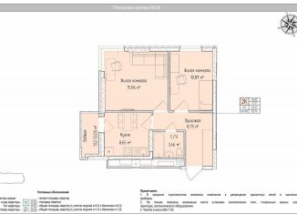 Продается 2-комнатная квартира, 49.2 м2, Ижевск, Индустриальный район