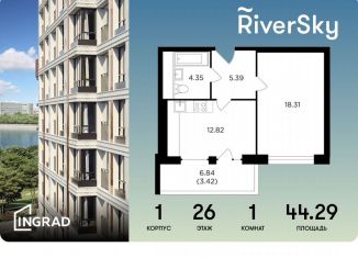 Продажа 1-ком. квартиры, 44.3 м2, Москва, метро Дубровка, улица Виктора Маслова, 2