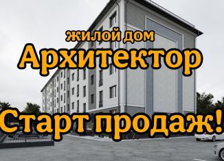 Продажа 2-комнатной квартиры, 61.5 м2, Кабардино-Балкариия, Каменская улица, 101