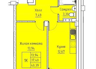 Продаю однокомнатную квартиру, 41.2 м2, поселок городского типа Ильский, Первомайская улица, 119/2