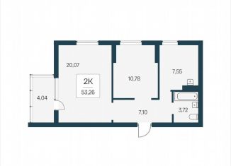 Продается 2-ком. квартира, 53.3 м2, Новосибирск