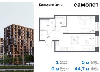 Продам 1-ком. квартиру, 44.7 м2, Кола