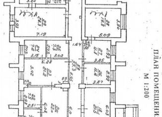 Продам офис, 368.3 м2, Хабаровск, улица Дзержинского, 4