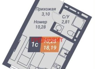 Продажа квартиры студии, 18.2 м2, Новосибирск, улица Ленина, 85, метро Площадь Гарина-Михайловского