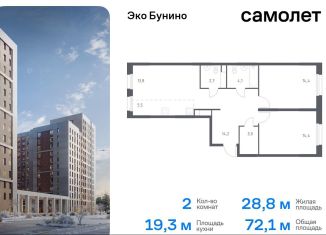 2-комнатная квартира на продажу, 72.1 м2, деревня Столбово, жилой комплекс Эко Бунино, 15