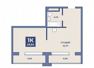 Квартира на продажу студия, 48.8 м2, Дагестан