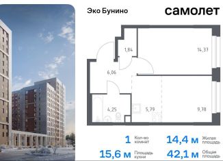 Продаю 1-комнатную квартиру, 42.1 м2, деревня Столбово, жилой комплекс Эко Бунино, 13