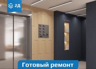 Продается трехкомнатная квартира, 93.5 м2, Нижний Новгород, метро Буревестник