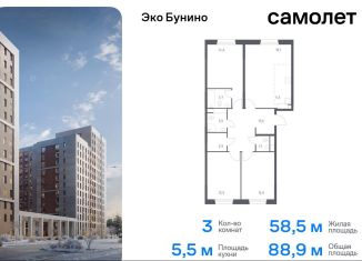 Продается 3-ком. квартира, 88.9 м2, деревня Столбово, жилой комплекс Эко Бунино, 15