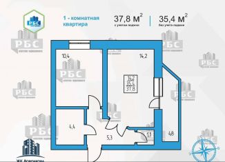 Продаю 1-комнатную квартиру, 37.8 м2, село Чигири, улица Воронкова, 9