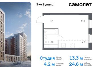 Продаю квартиру студию, 24.6 м2, деревня Столбово, жилой комплекс Эко Бунино, 15