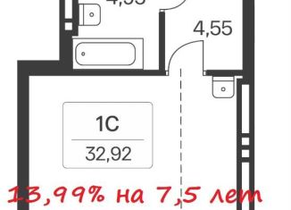 Продаю квартиру студию, 32.9 м2, Новосибирская область, улица Зорге, 229/1