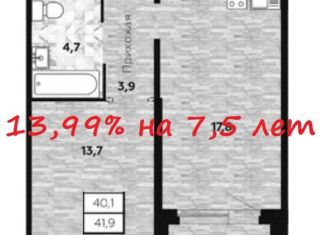 Продается 2-комнатная квартира, 41.9 м2, Новосибирск, улица Николая Островского, 195/6