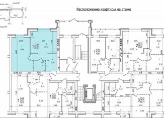 Продажа однокомнатной квартиры, 60.7 м2, Волгоградская область, 5-й микрорайон, 45