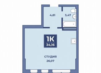 Продам квартиру студию, 34.2 м2, Дагестан