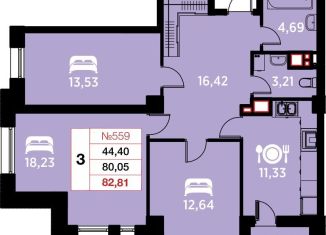 Продаю трехкомнатную квартиру, 82.8 м2, Калининград, улица Гайдара, 90