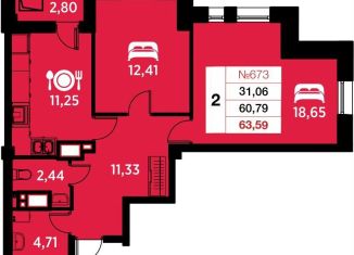 Продам двухкомнатную квартиру, 63.6 м2, Калининград, Ленинградский район, улица Гайдара, 90