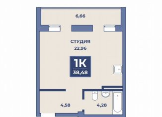 Квартира на продажу студия, 38.5 м2, Дагестан