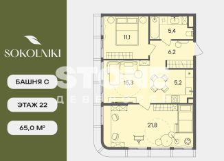 Продается двухкомнатная квартира, 65 м2, Москва, улица Матросская Тишина, 1Ас71, метро Электрозаводская