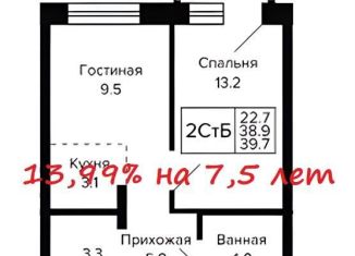 Продаю 2-комнатную квартиру, 39.7 м2, Новосибирск, Красносельская улица