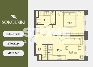 Продается однокомнатная квартира, 42.5 м2, Москва, улица Матросская Тишина, 1Ас71, метро Электрозаводская