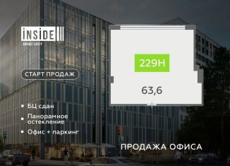 Продаю офис, 63.6 м2, Санкт-Петербург, бульвар Головнина, 4, Василеостровский район