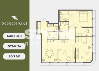 3-комнатная квартира на продажу, 90.7 м2, Москва, улица Матросская Тишина, 1Ас71, метро Электрозаводская