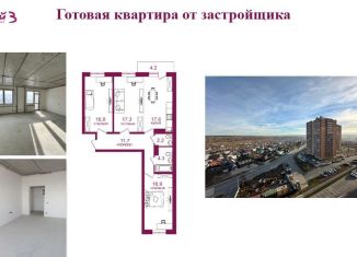 Продажа 3-комнатной квартиры, 91 м2, Иркутск, микрорайон Топкинский, 70