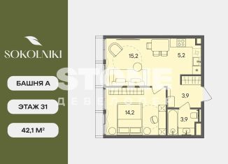 1-комнатная квартира на продажу, 42.1 м2, Москва, улица Матросская Тишина, 1Ас71, метро Электрозаводская