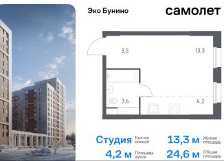 Продаю квартиру студию, 24.6 м2, деревня Столбово, жилой комплекс Эко Бунино, 15