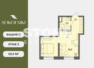 2-ком. квартира на продажу, 55.9 м2, Москва, улица Матросская Тишина, 1Ас71, метро Электрозаводская