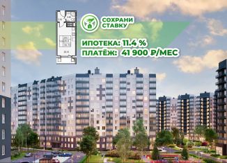 Продается квартира студия, 26.7 м2, Ленинградская область, улица Современников, 11/6к3