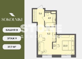 Продается 1-ком. квартира, 37.7 м2, Москва, улица Матросская Тишина, 1Ас71, метро Электрозаводская