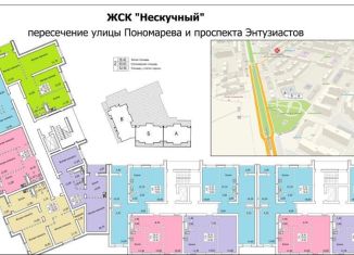 Квартира на продажу со свободной планировкой, 67.2 м2, Саратов, Заводской район