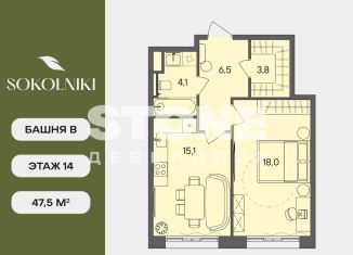 Продам 1-ком. квартиру, 47.5 м2, Москва, улица Матросская Тишина, 1Ас71, метро Электрозаводская